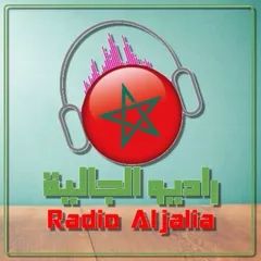 44803_Radio Aljalia.png